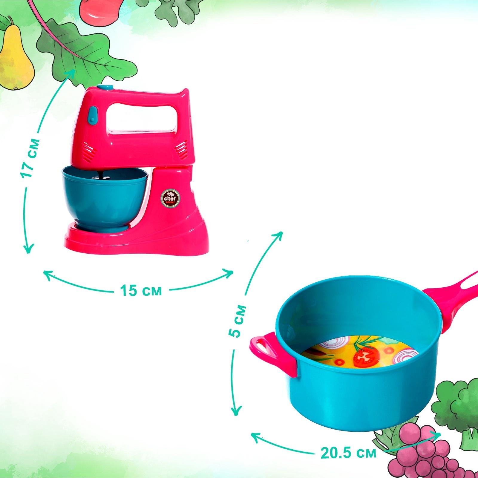 Игровой набор «Кухня», миксер, с аксессуарами