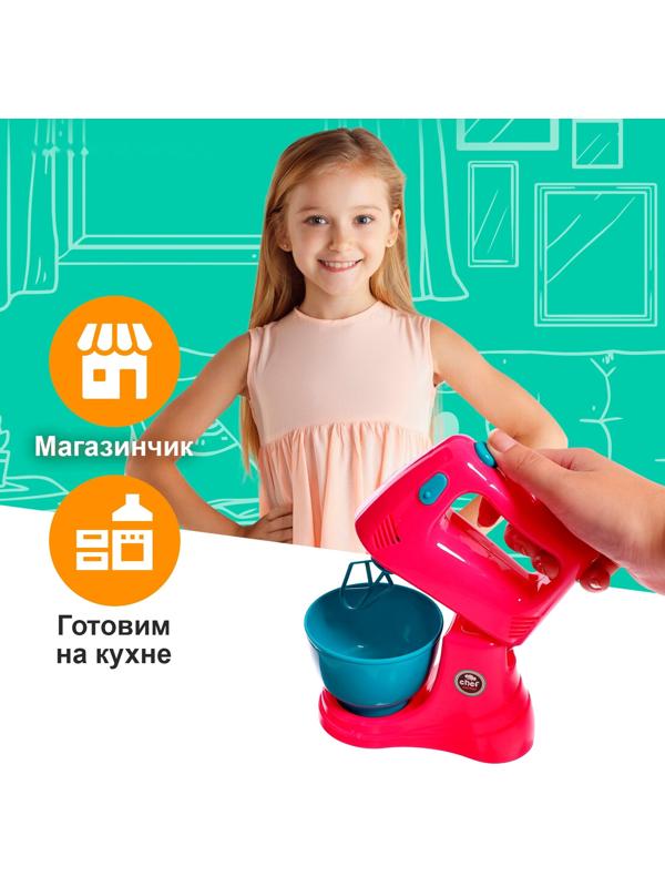 Игровой набор «Кухня», миксер, с аксессуарами