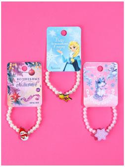 Браслеты детские, набор «Добро пожаловать в сказку», 7×5 см
