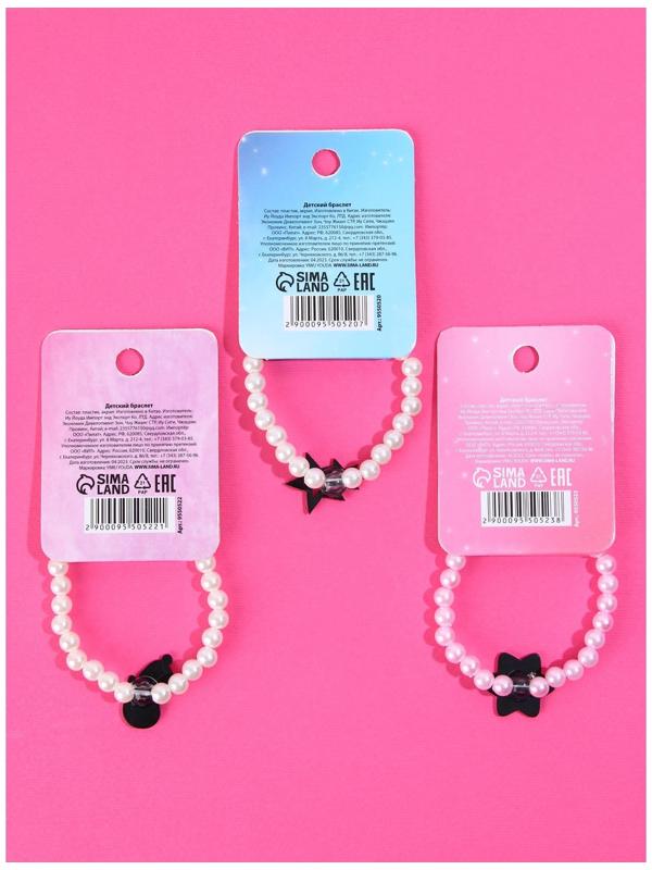 Браслеты детские, набор «Добро пожаловать в сказку», 7×5 см