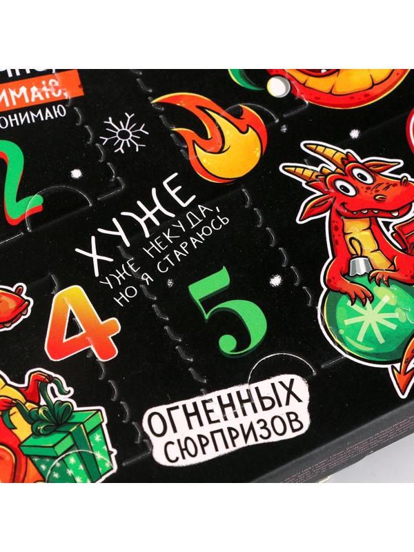 Головоломка металлическая «Адвент-календарь» новогодние драконы
