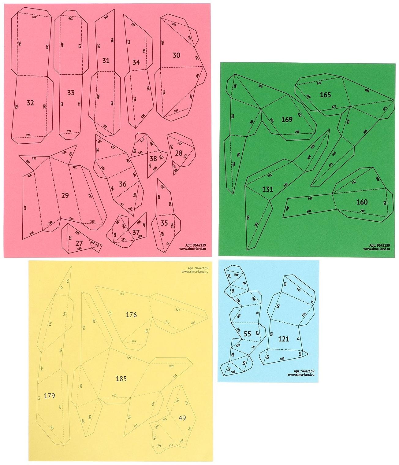 Конструктор полигональный «Дракон», 190 деталей