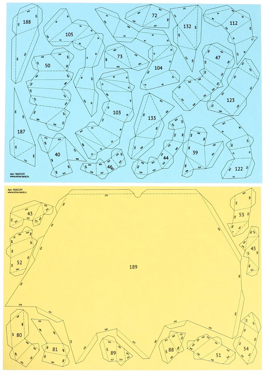 Конструктор полигональный «Дракон», 190 деталей