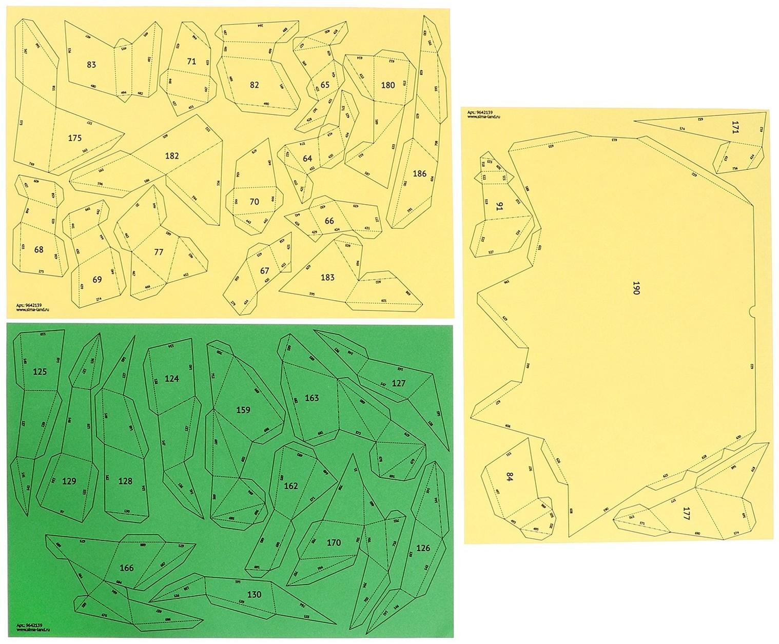 Конструктор полигональный «Дракон», 190 деталей