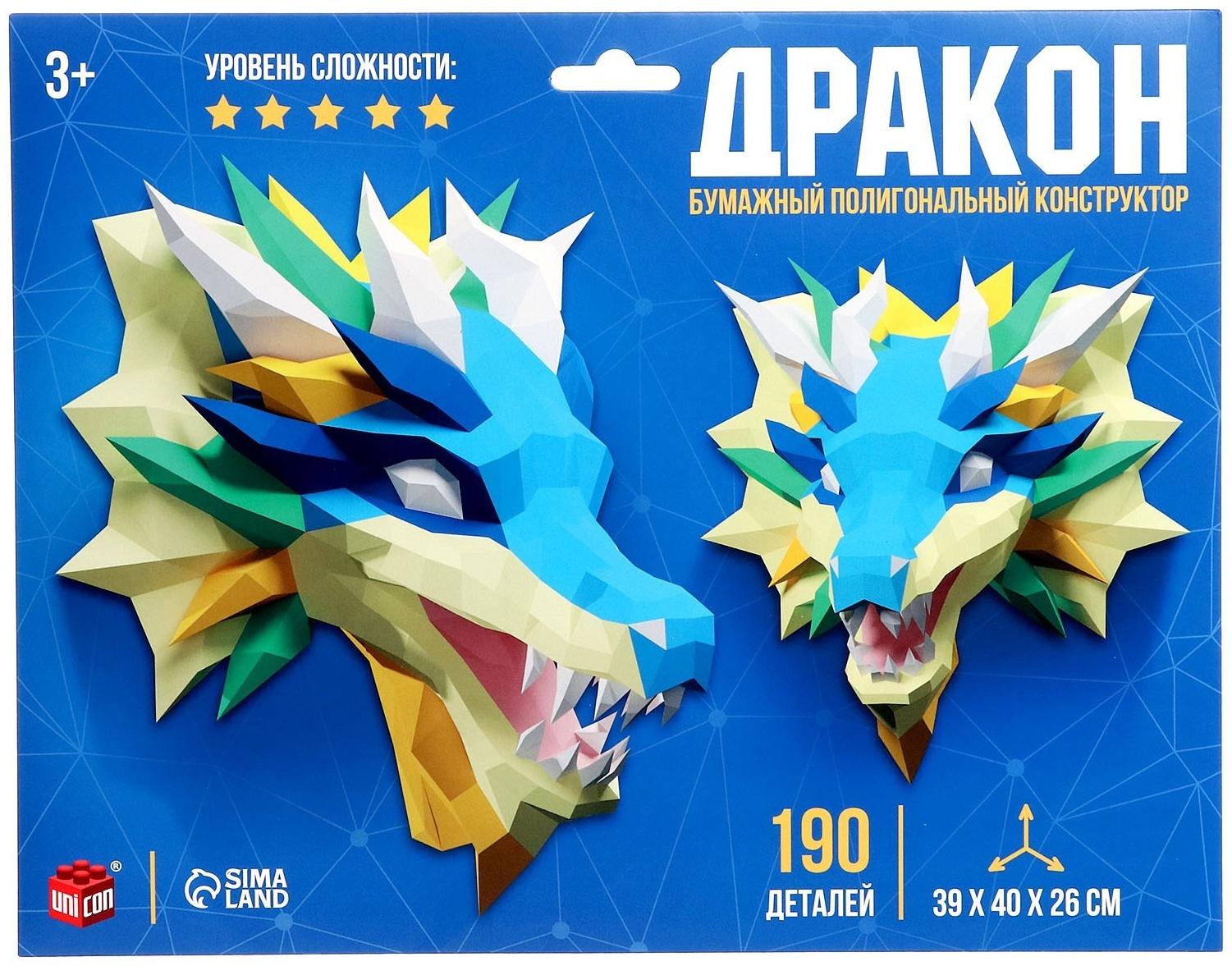 Конструктор полигональный «Дракон», 190 деталей