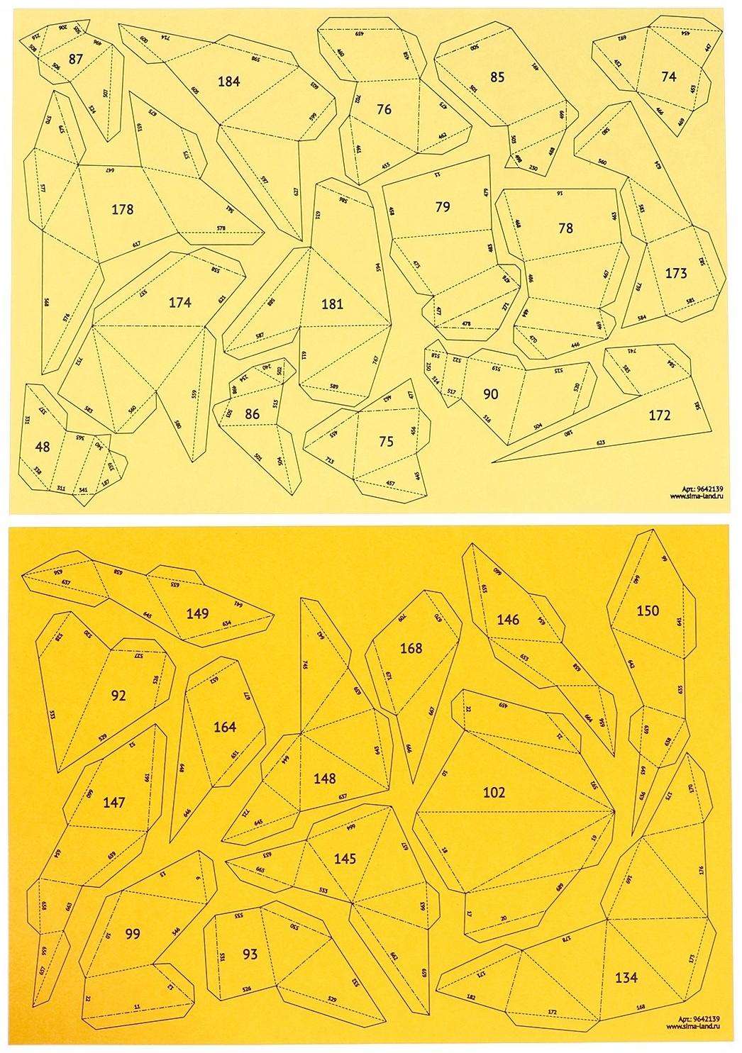 Конструктор полигональный «Дракон», 190 деталей
