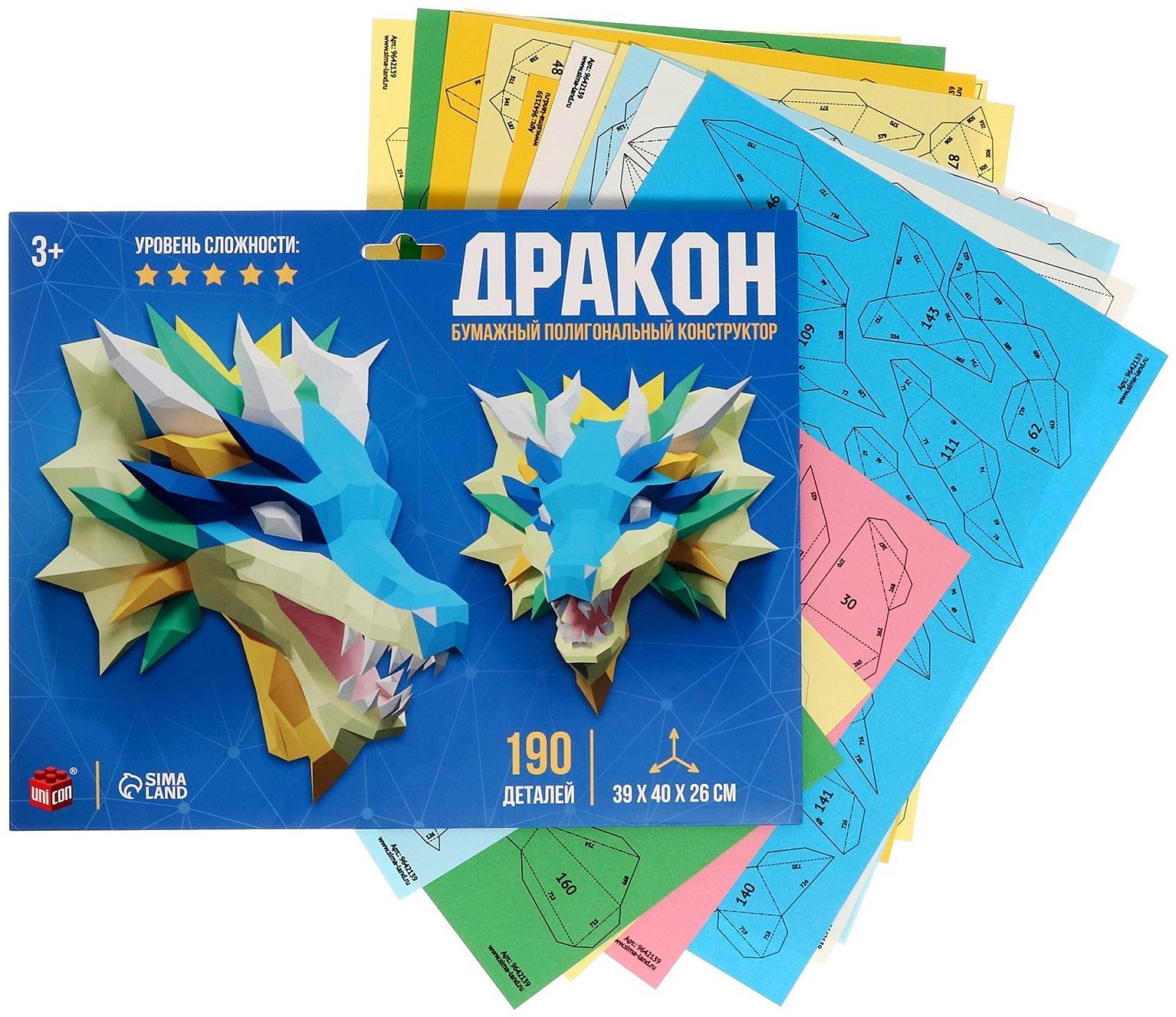 Конструктор полигональный «Дракон», 190 деталей