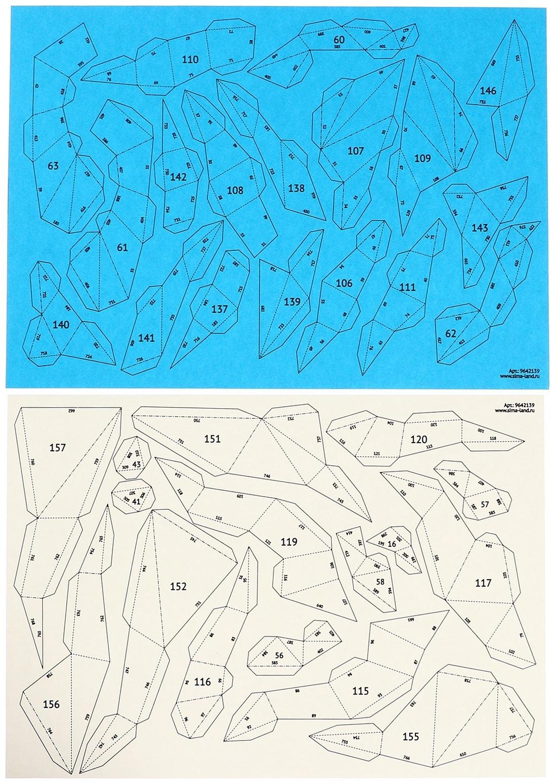 Конструктор полигональный «Дракон», 190 деталей