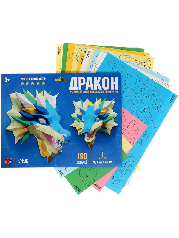 Конструктор полигональный «Дракон», 190 деталей