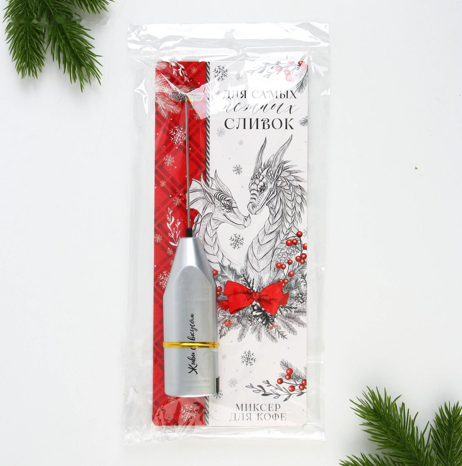 Миксер для капучино 