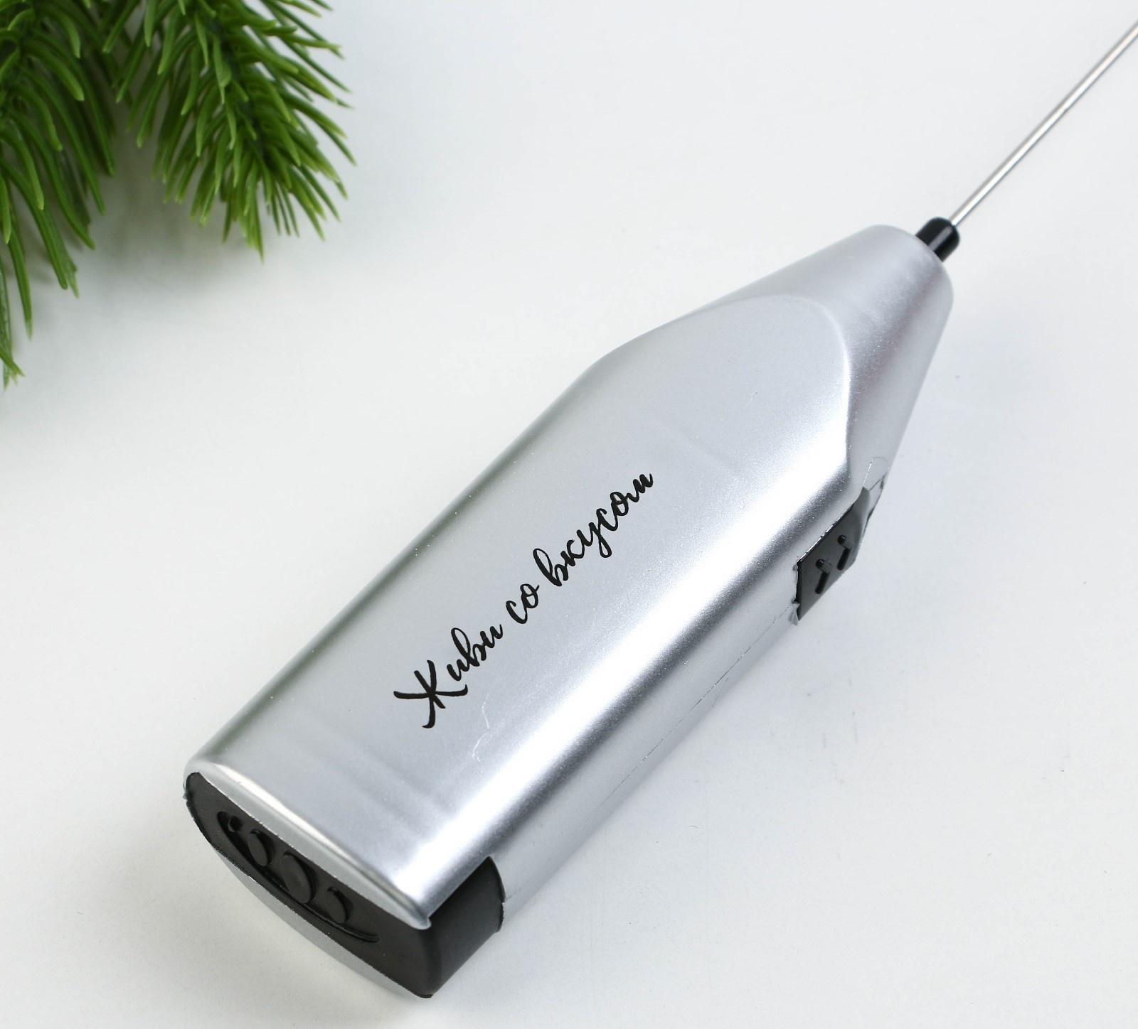 Миксер для капучино 