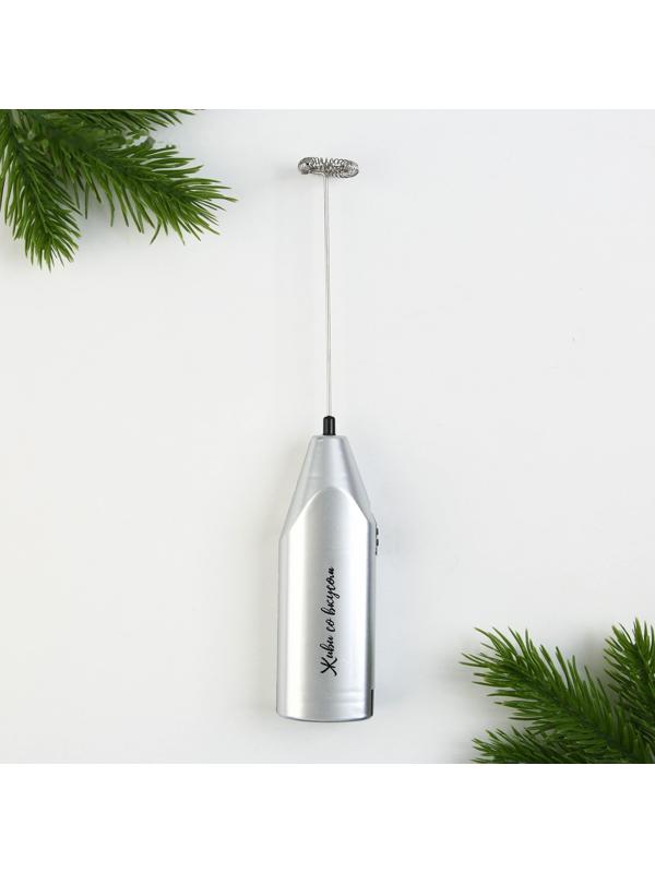 Миксер для капучино 