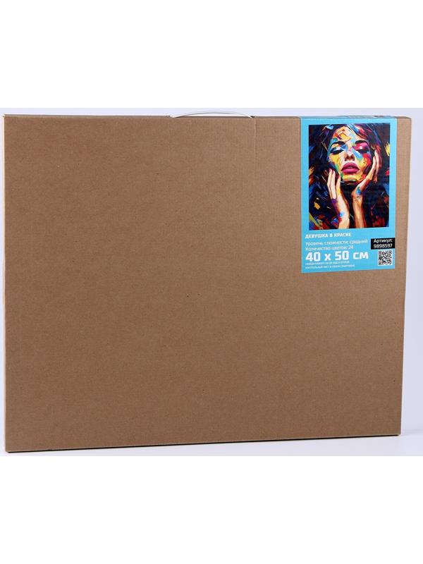 Картина по номерам на холсте с подрамником «Девушка в краске» 40×50 см