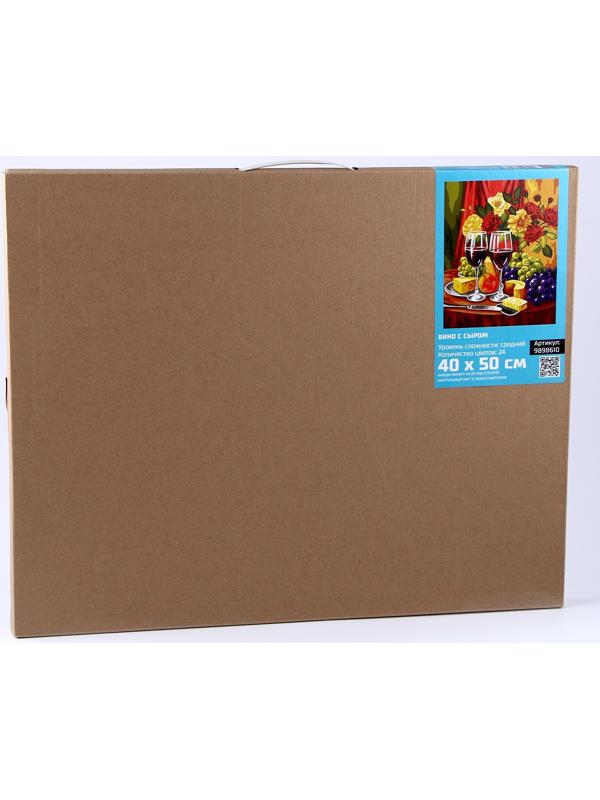 Картина по номерам на холсте с подрамником «Вино с сыром» 40×50 см