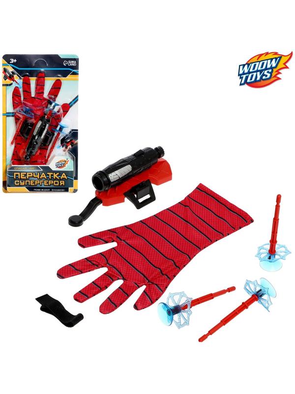 Перчатка-бластер «Паук», с присосками