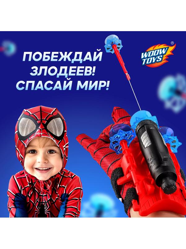 Перчатка-бластер «Паук», с присосками