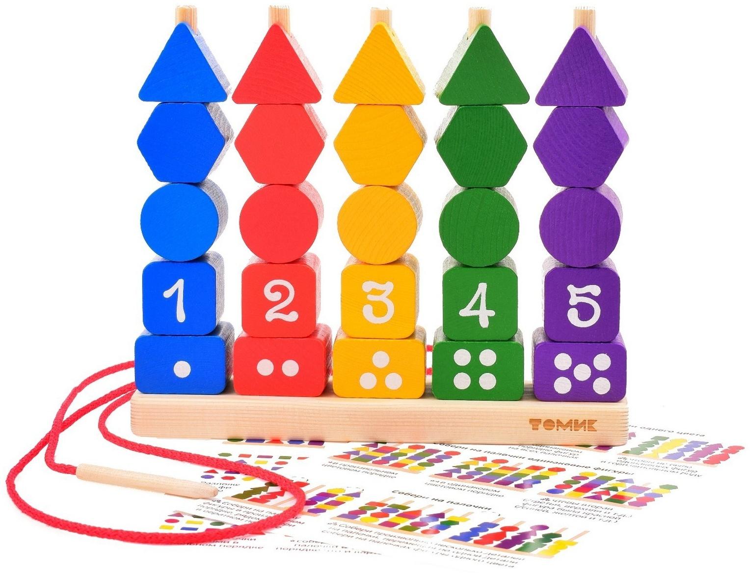 Развивающий набор «Сортер» «Логика и счёт» 27 деталей