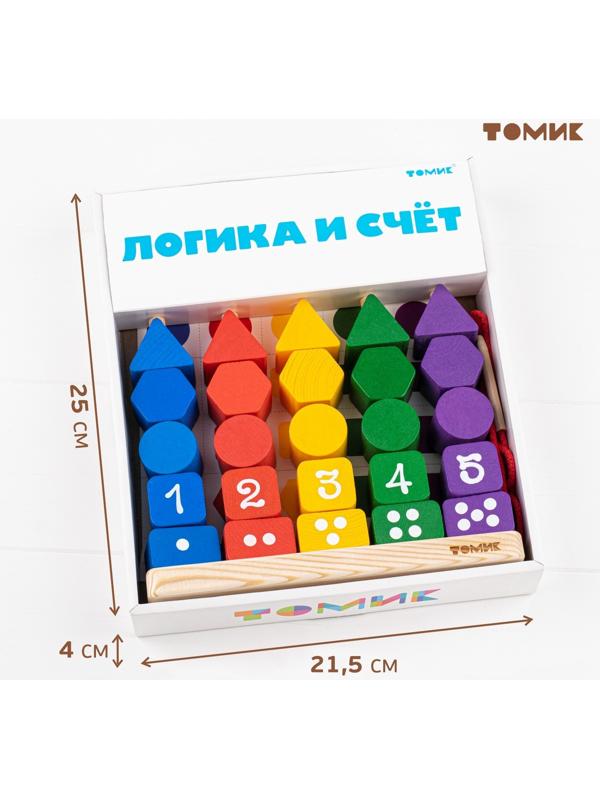 Развивающий набор «Сортер» «Логика и счёт» 27 деталей