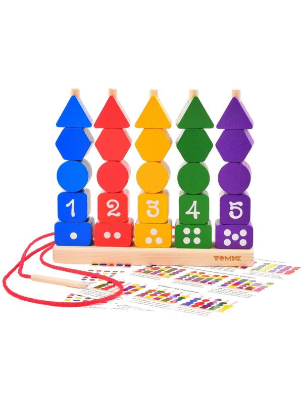 Развивающий набор «Сортер» «Логика и счёт» 27 деталей