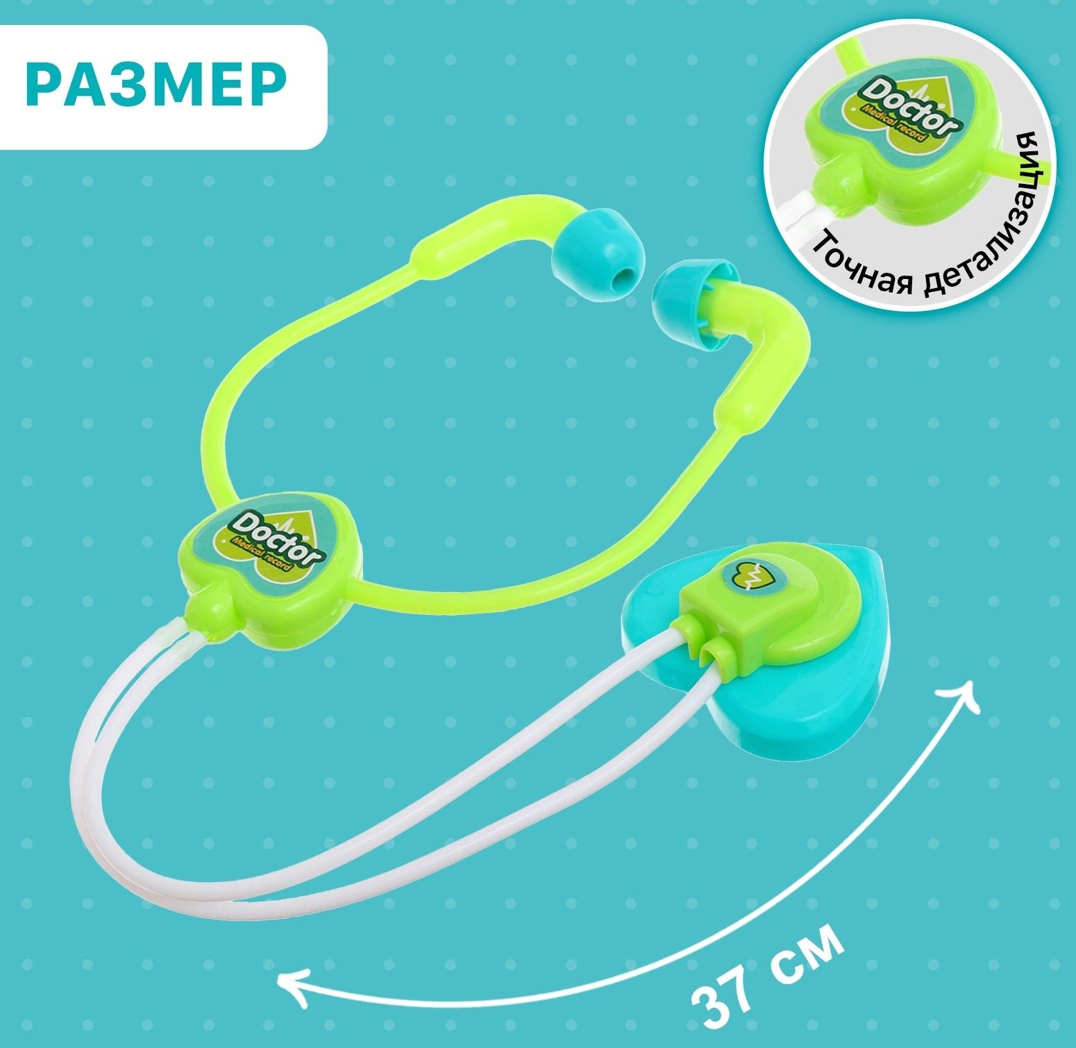 Набор доктора «Лучший доктор», 6 предметов