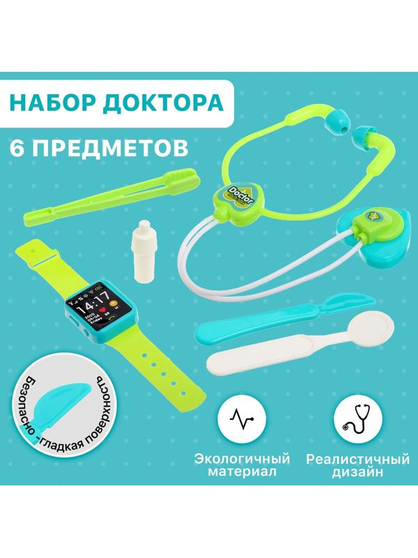 Набор доктора «Лучший доктор», 6 предметов
