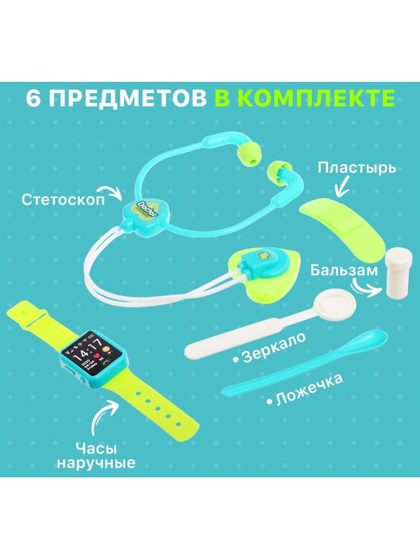 Набор доктора «Лучший доктор», 6 предметов