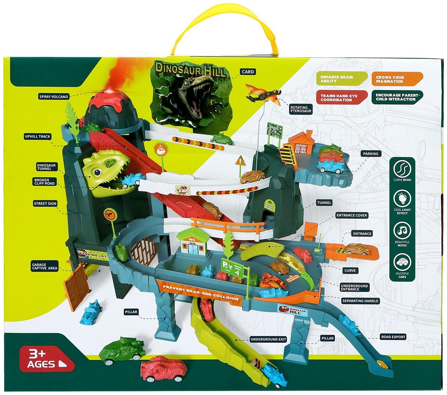 Автотрек «Динозавр», звуковые эффекты, эффект дыма