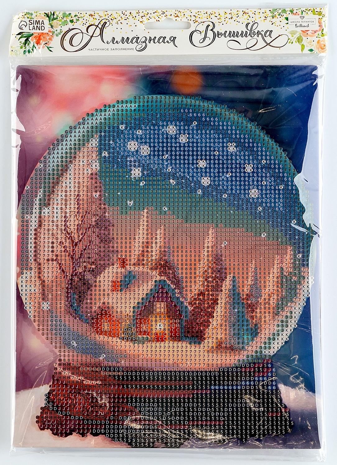 Алмазная мозаика на новый год с частичным заполнением для детей «Снежный шар», 20 х 25 см, набор для творчества