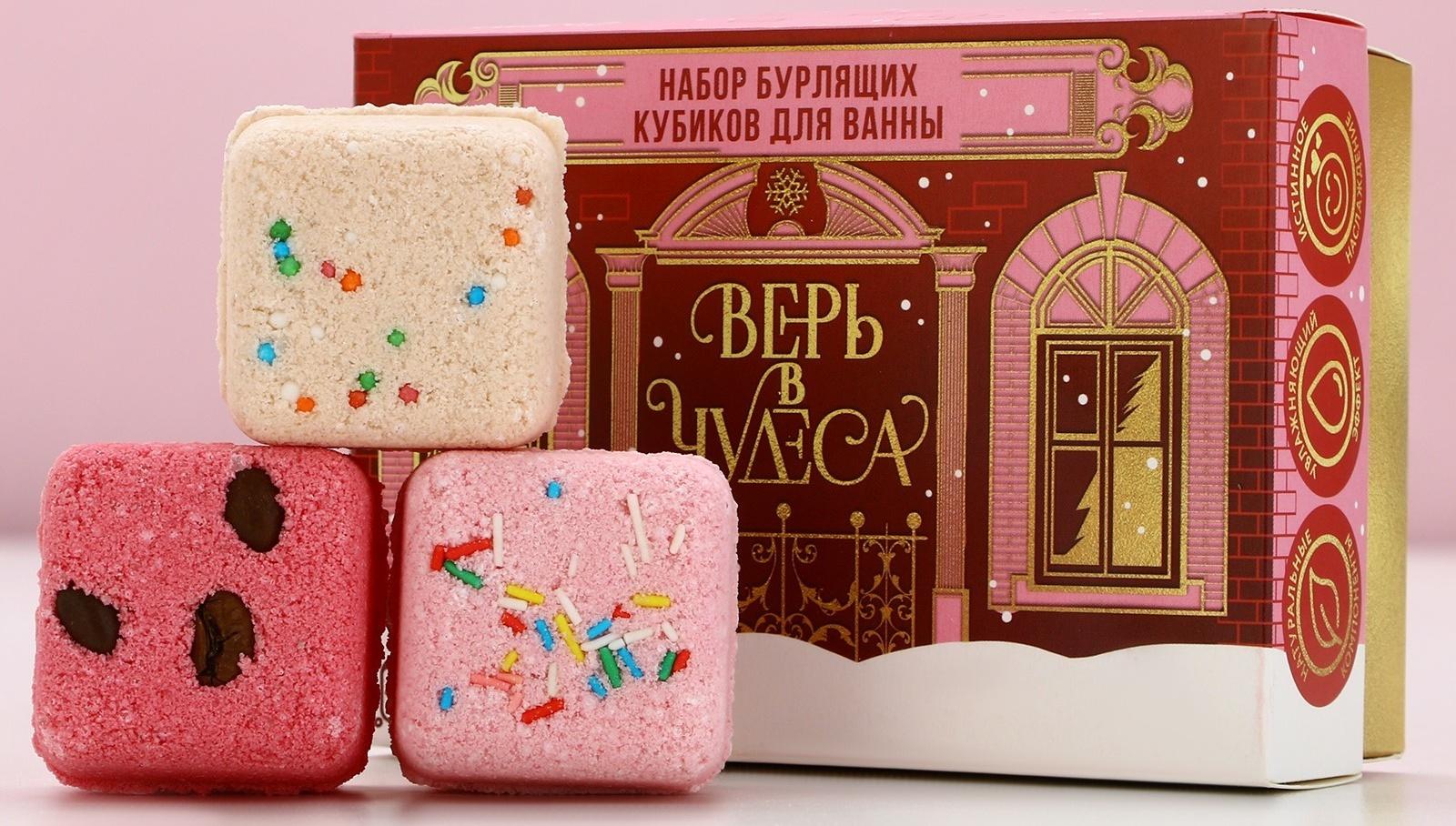 Бомбочки для ванны с добавками «Верь в чудеса», 6×70 г, аромат ягоды, Чистое счастье