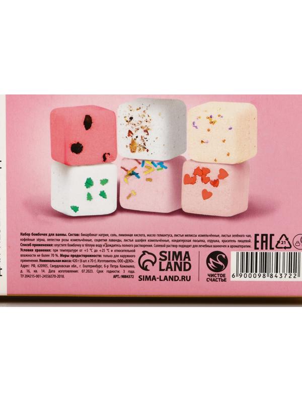 Бомбочки для ванны с добавками «Верь в чудеса», 6×70 г, аромат ягоды, Чистое счастье