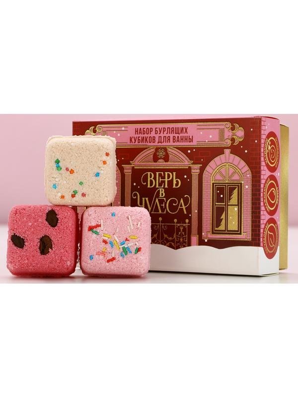 Бомбочки для ванны с добавками «Верь в чудеса», 6×70 г, аромат ягоды, Чистое счастье