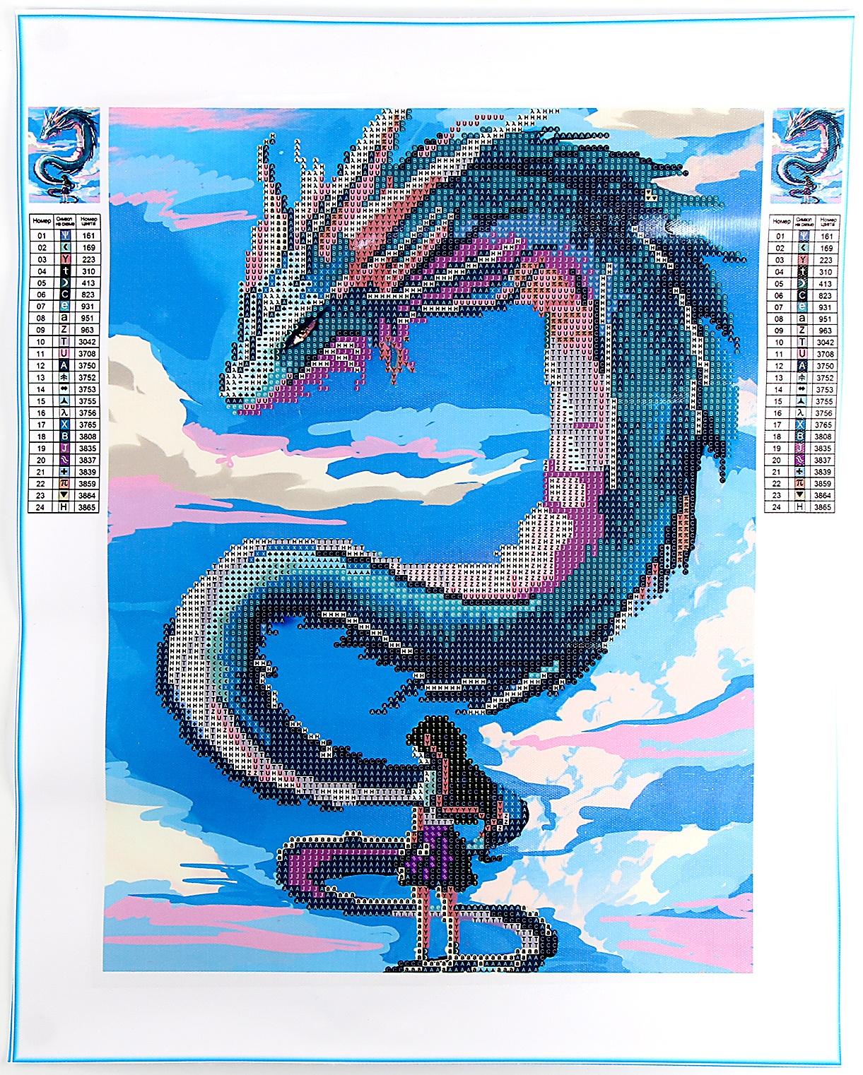 Алмазная вышивка с частичным заполнением на холсте «Девочка и дракон», 30 х 40 см