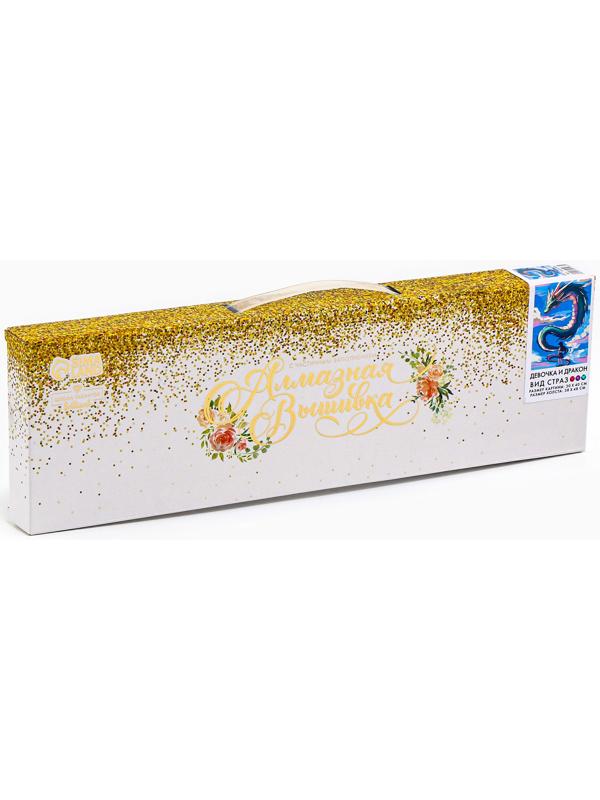 Алмазная вышивка с частичным заполнением на холсте «Девочка и дракон», 30 х 40 см