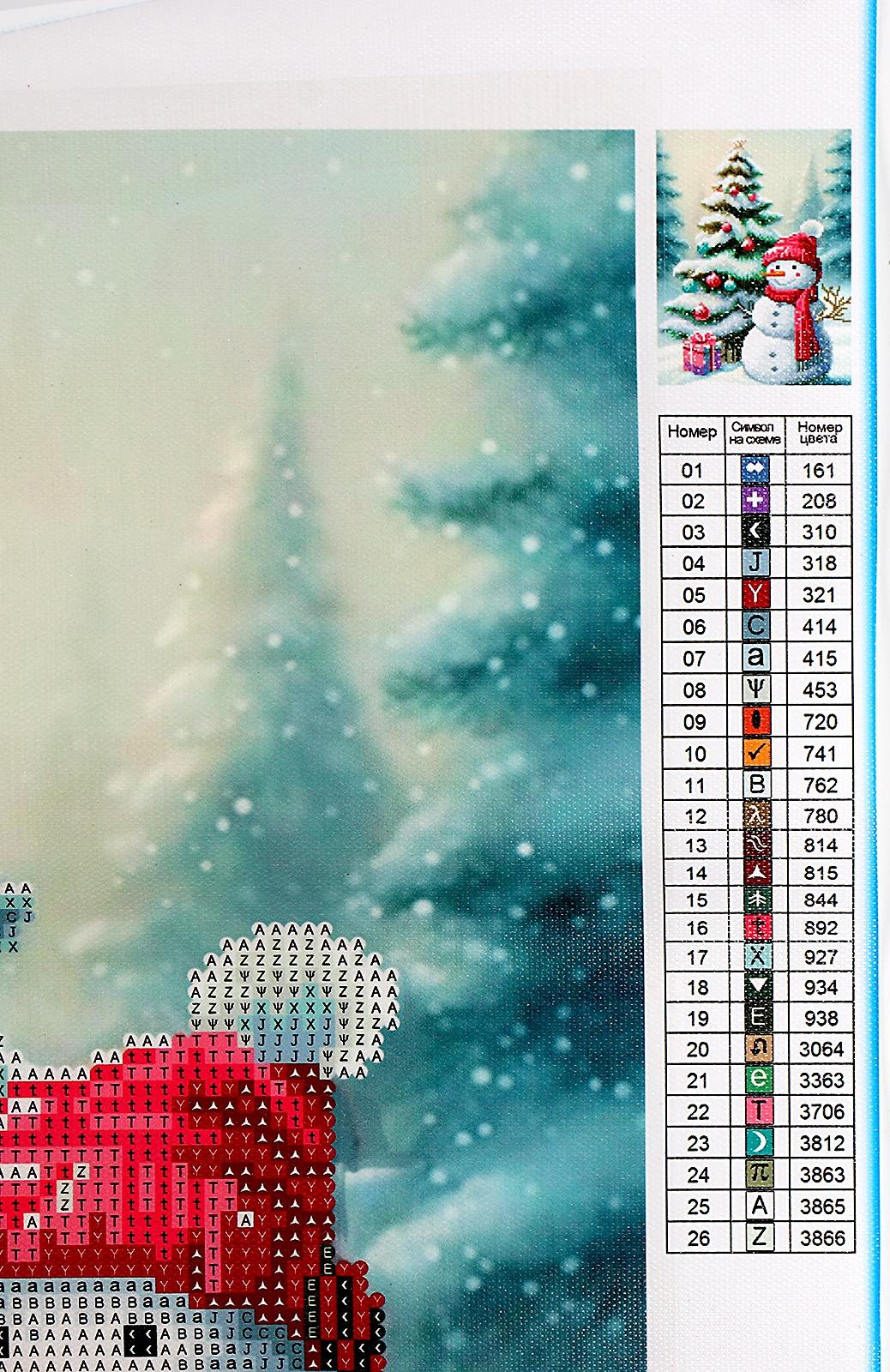 Алмазная мозаика на новый год с частичным заполнением на холсте «Снеговик», 30 х 40 см, набор для творчества