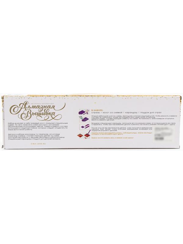 Алмазная мозаика на новый год с частичным заполнением на холсте «Снеговик», 30 х 40 см, набор для творчества