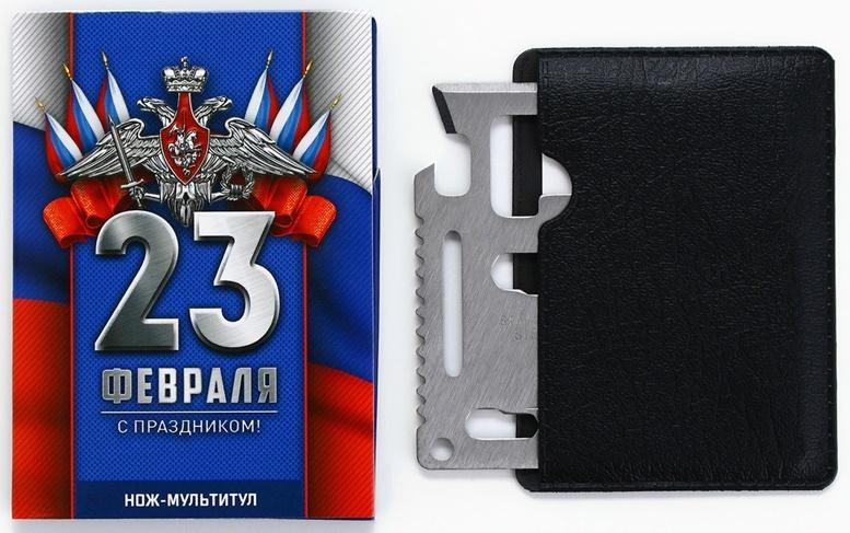 Подарочный набор нож-мультитул «Триколор. 23 февраля», 3 шт., 9×6.7 см