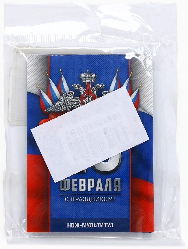 Подарочный набор нож-мультитул «Триколор. 23 февраля», 3 шт., 9×6.7 см