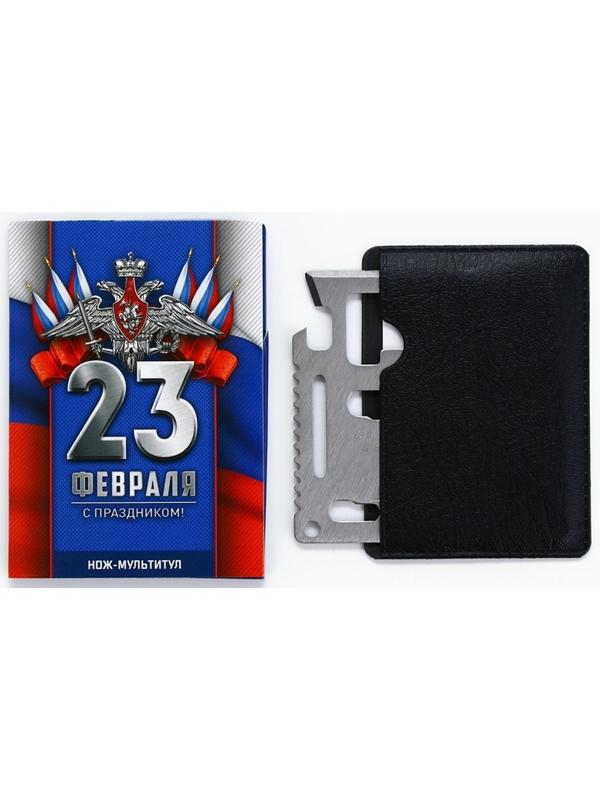 Подарочный набор нож-мультитул «Триколор. 23 февраля», 3 шт., 9×6.7 см
