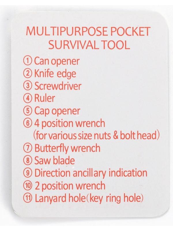 Подарочный набор нож-мультитул «Герою. 23 февраля», 3 шт., 9×6.7 см