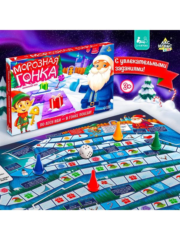 Настольная игра ходилка-бродилка для детей «Морозная гонка», 2-4 игрока, 3+