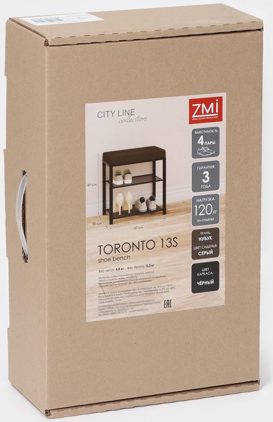 Банкетка «Торонто 13S», 47×30×49 см, цвет каркаса чёрный, цвет сиденья серый