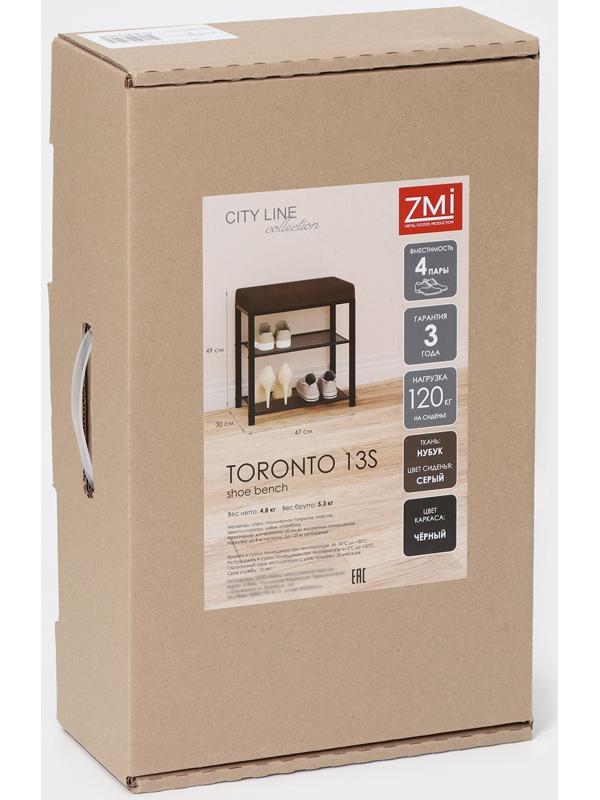 Банкетка «Торонто 13S», 47×30×49 см, цвет каркаса чёрный, цвет сиденья серый