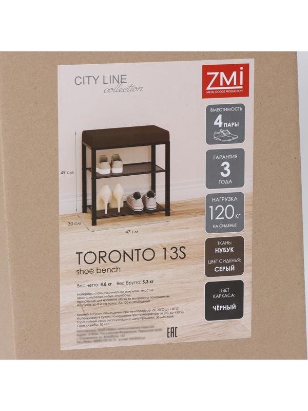 Банкетка «Торонто 13S», 47×30×49 см, цвет каркаса чёрный, цвет сиденья серый