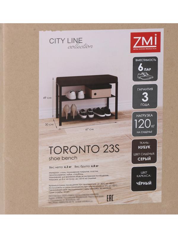 Банкетка «Торонто 23S», 67×30×49 см, цвет каркаса чёрный, цвет сиденья серый