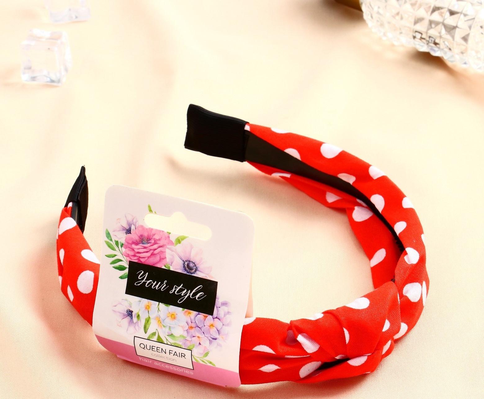 Ободок для волос 