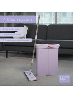 Швабра с отжимом и ведром Future Alp 4 clean system, высота швабры 140 см, 3 профессиональные насадки
