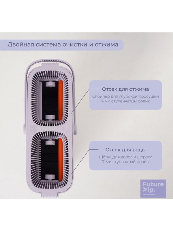 Швабра с отжимом и ведром Future Alp 4 clean system, высота швабры 140 см, 3 профессиональные насадки