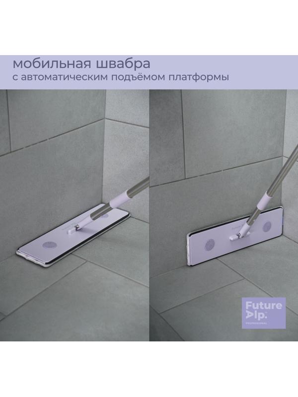 Швабра с отжимом и ведром Future Alp 4 clean system, высота швабры 140 см, 3 профессиональные насадки
