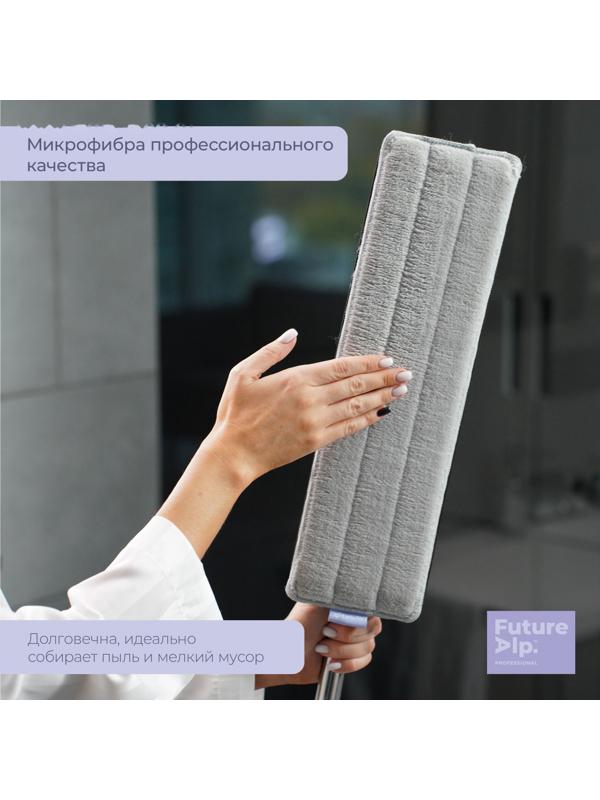 Швабра с отжимом и ведром Future Alp 4 clean system, высота швабры 140 см, 3 профессиональные насадки