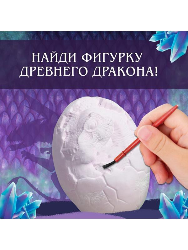 Раскопки «Яйцо дракона», набор: кисть, долото, гипсовое яйцо